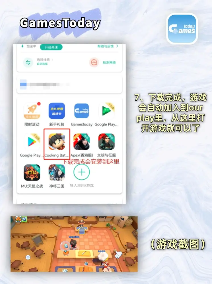澳门永俐俣乐截图3