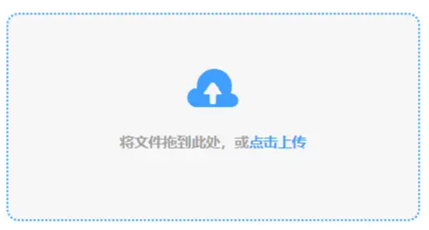 澳门永俐俣乐使用讲解 - 添加文件